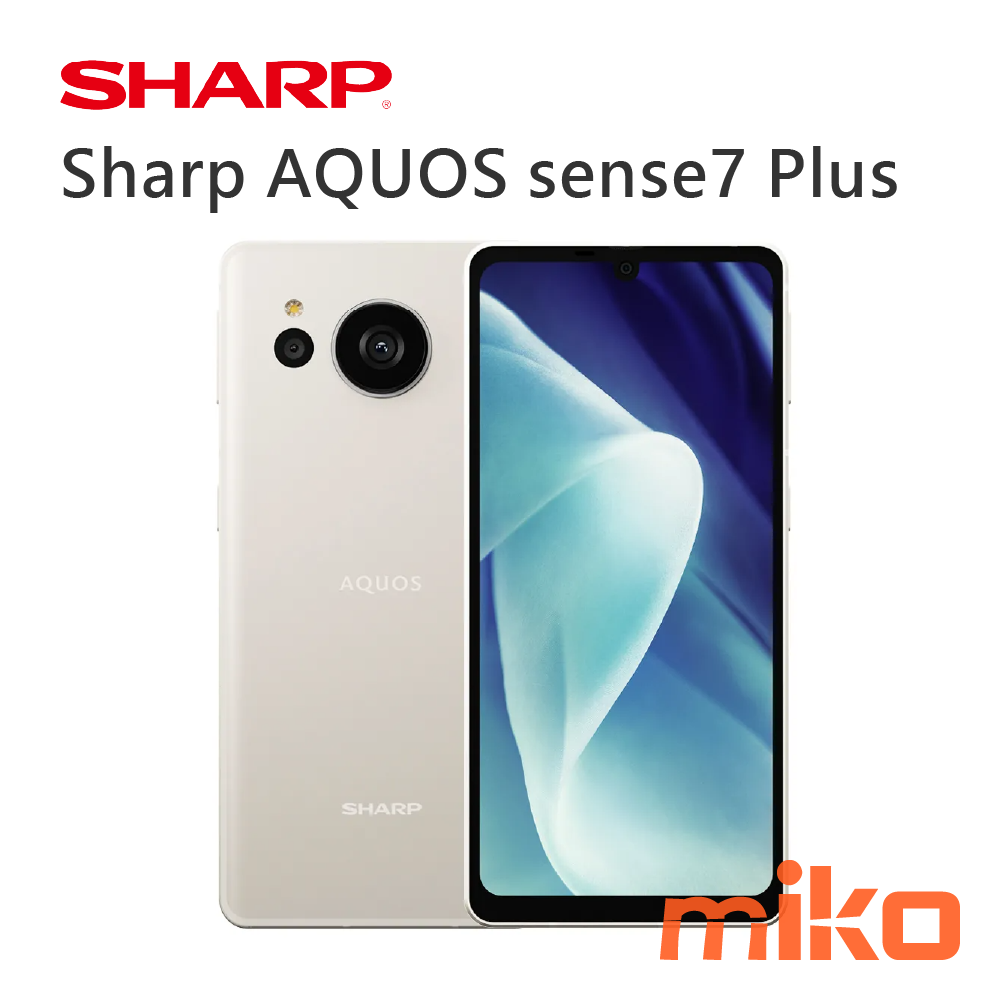 Sharp AQUOS sense7 Plus color
